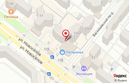 Магазин Фермерское мясо здесь на улице Новосёлов на карте
