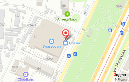 Микрокредитная компания Центр займов Алтай в Ленинском районе на карте