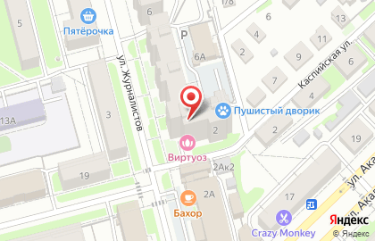 Рай на улице Журналистов на карте