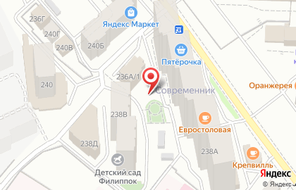 Современник на улице Советской Армии на карте