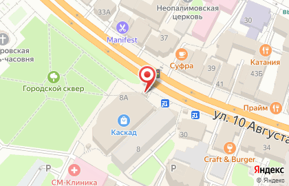 Магазин печатной продукции Хорошие новости на площади Революции на карте
