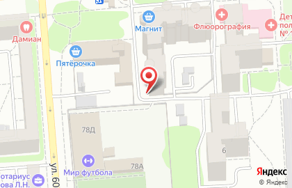 Компания Геоцентр на улице Генерала Лизюкова на карте