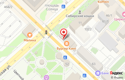 Ресторан быстрого питания Бургер Кинг на улице Ленина на карте