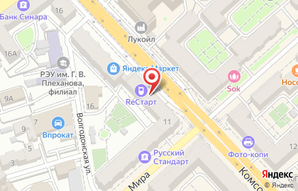 Магазин-сервис ПарикмахерЪ в Центральном районе на карте