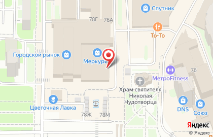 Участок по доставке пенсий и пособий, г. Дзержинск на проспекте Циолковского на карте