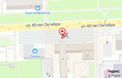 Цветочный салон Твои цветы на улице 60 лет Октября на карте