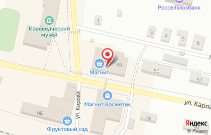 Аптека Планета Здоровья на улице Карла Маркса, 49 в Зуевке на карте