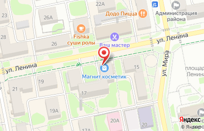 Федеральная сеть Фианит-Ломбард на улице Ленина в Чебаркуле на карте