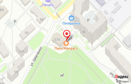 Ресторан быстрого питания ПапаMangals на карте