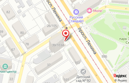 Магазин автозапчастей для немецких автомобилей Штутгарт на карте