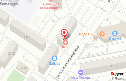 Клинико-диагностическая лаборатория KDL на улице Бориса Опрокиднева на карте