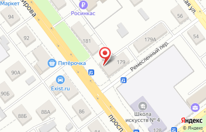 Юридический центр Константа на проспекте Кирова на карте