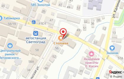 Столовая в Ставрополе на карте