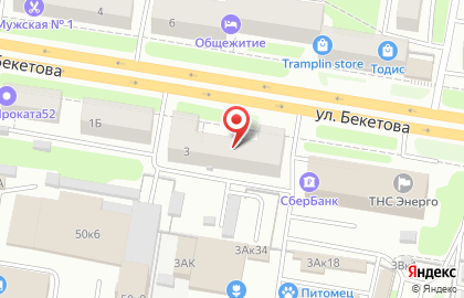 Стоматологическая клиника Стоматолог на улице Бекетова на карте