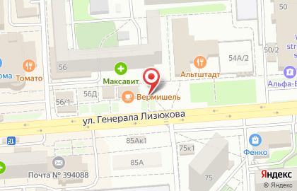 Магазин разливного пива Хмельник на улице Генерала Лизюкова, 56/5 на карте