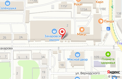 Магазин ЕТС Гурьевские колбасы на улице Генерал-лейтенанта Захарова на карте