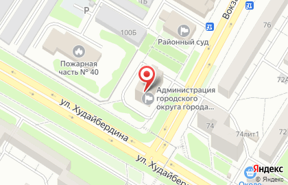 БТИ Республики Башкортостан на улице Худайбердина на карте