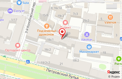 ОАО РОСФАРМАЦИЯ в 1-м Колобовском переулке на карте