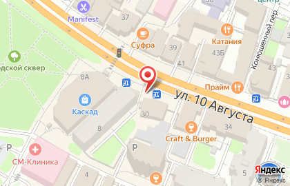 Киоск по продаже печатной продукции в Иваново на карте
