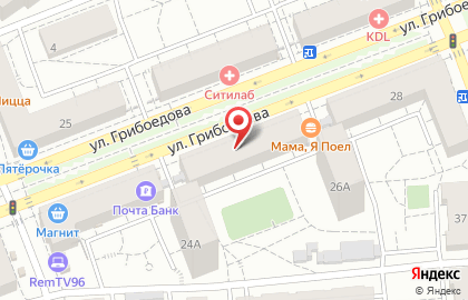 Химчистка-прачечная Прачка96 на улице Грибоедова на карте