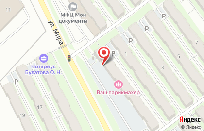 Ювелирная мастерская ЮвелирOFF Dom на улице Мира на карте