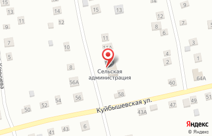 Почта России, АО на Ульяновской улице на карте