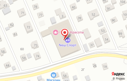 Спортивный комплекс Neш Спорт на карте