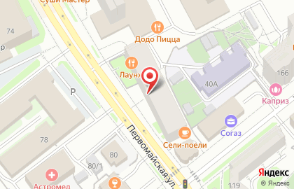 Туристическое агентство Maiami на карте
