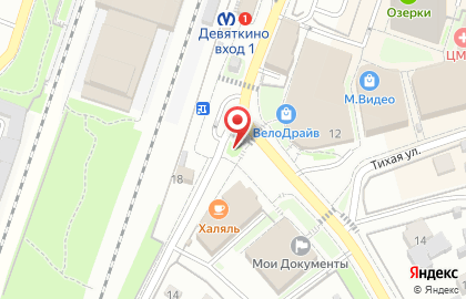 Киоск по ремонту обуви, Ленинградская область на Вокзальной улице на карте