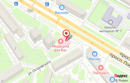 Центр Медицина для Вас+ на пр. Победы, 19 на карте
