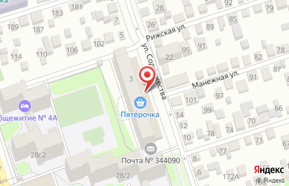 Детский центр Дукат Дети на улице Содружества на карте