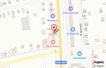 Магазин хозяйственных товаров на Широкой (Новотитаровская), 1а лит А на карте