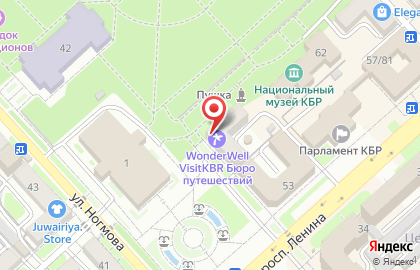 Клиника Авиценна в Нальчике на карте