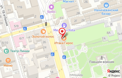Ювелирный магазин 585 на площади Карла Маркса, 9 на карте