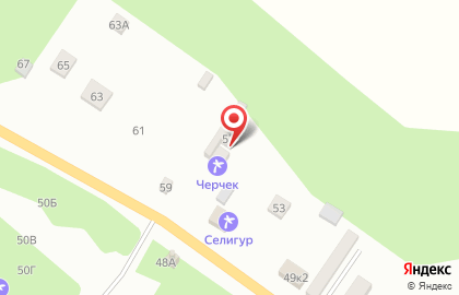 База отдыха Черчек на карте