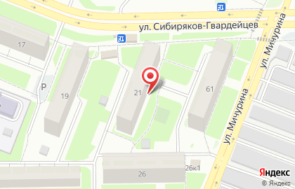 Продовольственный магазин на улице Сибиряков-Гвардейцев на карте