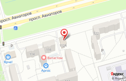 Эксклюзивный мясной магазин Эксклюзивные продукты на шоссе Авиаторов, 112а на карте