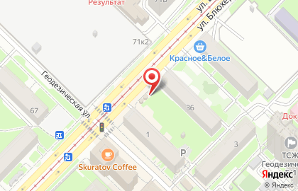 Закусочная Сочный шашлык в Ленинском районе на карте