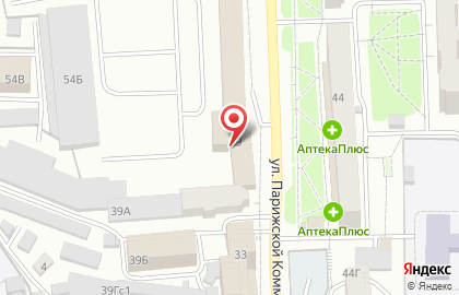 Банкомат КБ Кедр, Левый берег на улице Парижской Коммуны на карте