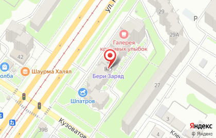 Сервисный центр Leprostars на карте
