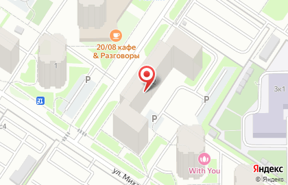 Аптека от Склада на улице Василия Гольцова, 2 на карте