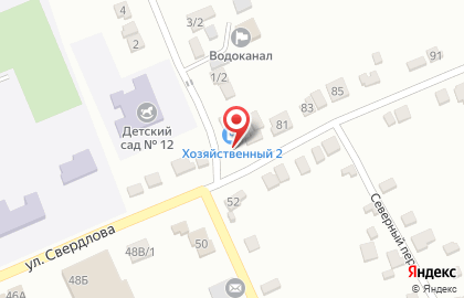 Магазин хозяйственных товаров на улице Свердлова на карте