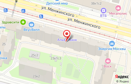 ООО ВДВ на карте