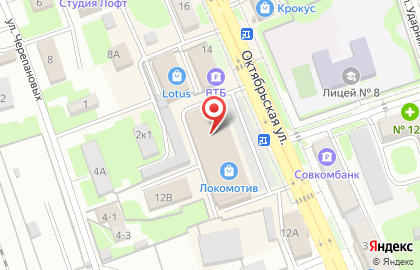 Сервисный центр Компьютерные решения на карте