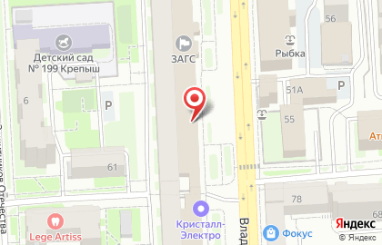 Комерческий банк Хлынов на улице Карла Маркса, 23 на карте