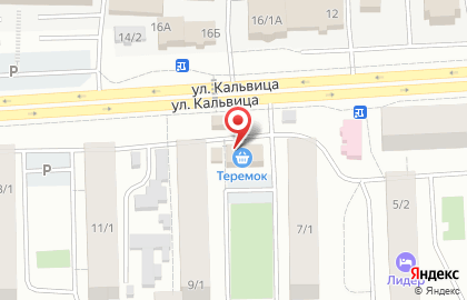 Супермаркет Колобок в Якутске на карте