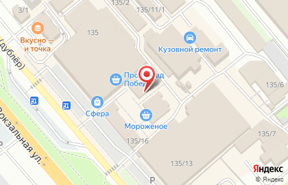 Магазин автозапчастей в Саратове на карте