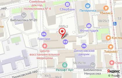 Студия маникюра Миндаль Бауманская на Бауманской улице на карте