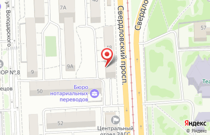 Языковой центр DIY на Свердловском проспекте на карте