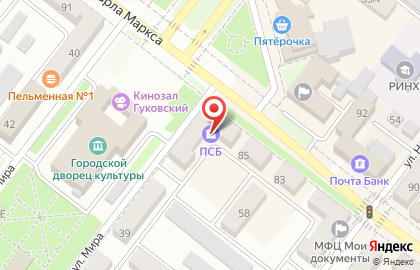 Публичное акционерное общество Промсвязьбанк на улице Карла Маркса в Гуково на карте
